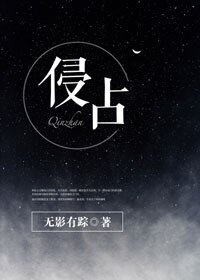 侵占/贪念