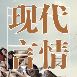 美人心計！精彩寵文女尊佳作